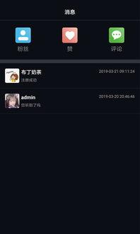 拍小视频的软件,探索拍小视频软件的无限可能