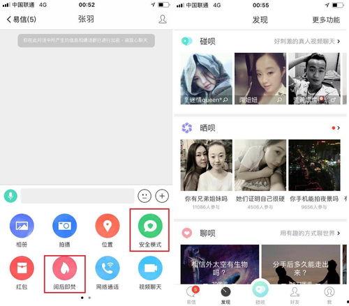 视频随机聊天,随机聊天的奇妙旅程