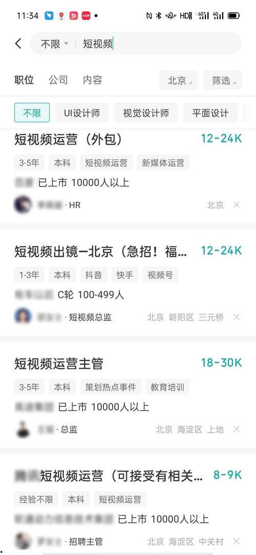 学短视频制作学费,学费解析与课程推荐