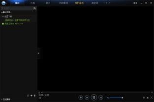 看视频黑屏,原因及解决方案