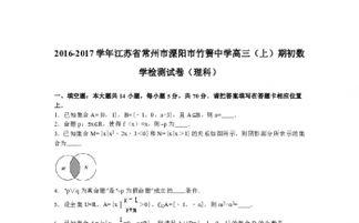 2017溧阳科三考试视频,真实还原驾考现场