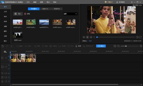 视频剪辑哪里可以学,捕捉精彩瞬间的艺术概述