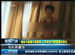 马赛不雅视频bt,揭秘网络暴力的阴影面