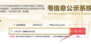 901北京金麒麟视频,探寻古都魅力，感受文化传承