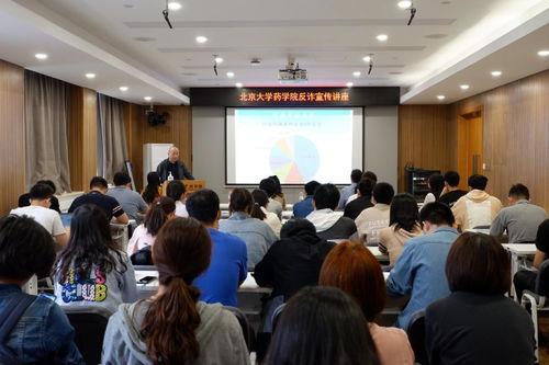 北大讲座视频,探索知识前沿，启迪智慧人生
