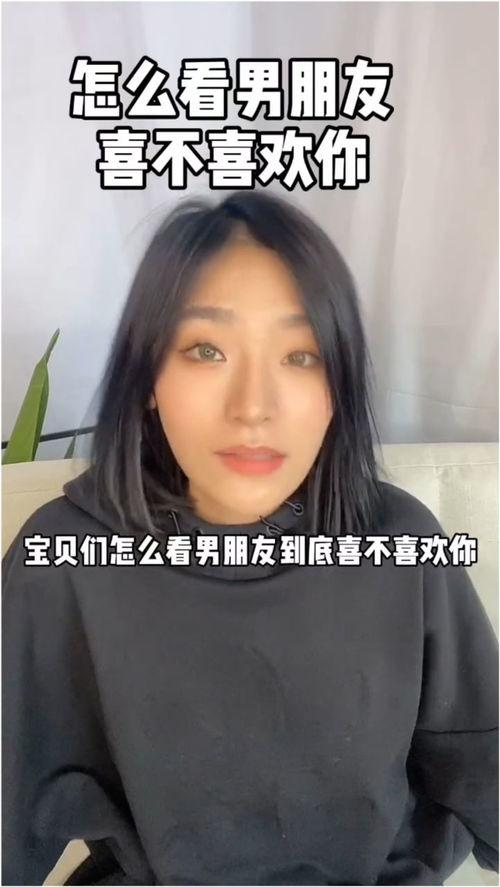 男朋友不喜欢视频,揭秘男友为何偏爱文字交流