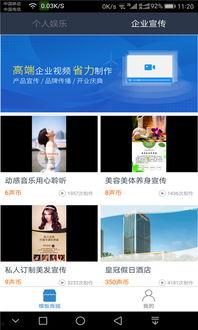 阳江配音秀搞笑视频,笑料百出,方言魅力无限