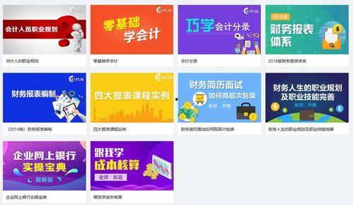 教学视频免费下载,轻松获取优质教育资源