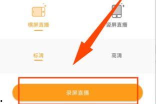 快手直播教程视频,轻松入门，掌握直播技巧