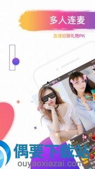 1秀色视频直播,揭秘网红魅力背后的故事